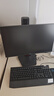 HKC 23.8英寸2K高清180Hz高刷FastIPS電競屏130%sRGB廣色域HDR400旋轉升降電腦顯示器 獵鷹二代G24H2 曬單實(shí)拍圖