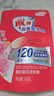 雕牌100g高奢香水香氛洗衣液 除菌祛味 微膠囊爆香（五月玫瑰） 曬單實(shí)拍圖