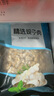 1號會(huì )員店精選蜆子肉蛤蜊肉 2斤 去殼去沙花甲肉 生鮮 曬單實(shí)拍圖