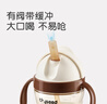 世喜兒童吸管杯奶瓶1-3歲大寶寶學(xué)飲水杯嬰兒PPSU牛奶杯外出重力球 曬單實(shí)拍圖
