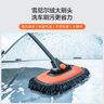 億力伸縮彎桿洗車(chē)刷洗車(chē)拖把刷車(chē)神器伸縮撣子軟毛洗車(chē)工具除雪 曬單實(shí)拍圖