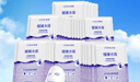 面膜蜂巢修護補水保濕酵母蝦青素28ml*60片 修護熬夜肌 曬單實(shí)拍圖