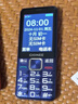 金立（Gionee）老年人手機4G全網(wǎng)通老年機超長(cháng)待機2.8英寸大屏大字體大聲音學(xué)生老人專(zhuān)用備用按鍵功能機V23 藍色 曬單實(shí)拍圖