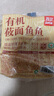 西貝莜面村莜面魚(yú)魚(yú)200g*5袋 方便速食面條粗糧半成品兒童早餐面點(diǎn)生鮮 曬單實(shí)拍圖