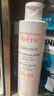 雅漾（Avene）專(zhuān)研溫和潔面乳200ML 深層清潔 溫和保濕洗面奶男女11.11搶先購 曬單實(shí)拍圖