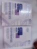 敷爾佳新款白膜4盒 敷感升級醫用透明質(zhì)酸鈉修復貼MHA-C-T 曬單實(shí)拍圖