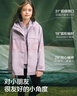 巴拉巴拉【風(fēng)殼衣】?jì)和馓咨弦?025秋裝戶(hù)外防水透濕兩件套208325105102 曬單實(shí)拍圖