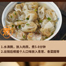馥華福州肉燕180g22只 純手工包制餛飩肉燕兒童扁肉早餐半成品混沌 曬單實(shí)拍圖