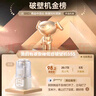 美的（Midea）安睡破壁機家用 1.5L智能降噪全自動(dòng)免煮豆漿機 輕音44分貝 多功能五谷雜糧輔食榨汁機555國家補貼 曬單實(shí)拍圖