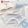 FitonTon5條裝內褲女純棉抗菌100%棉襠無(wú)痕中腰甜美少女生三角短褲 曬單實(shí)拍圖