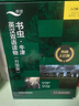 【書(shū)蟲(chóng)入門(mén)級1共5冊】附光盤(pán) 新華書(shū)店正版 適合小學(xué)高年級初一 書(shū)蟲(chóng)系列英語(yǔ)閱讀 外研社牛津雙語(yǔ)讀物美繪光盤(pán)版初中生課外書(shū)籍 曬單實(shí)拍圖