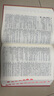 現代漢語(yǔ)詞典(第7版·大字本) 教材教輔中小學(xué)1-6年級語(yǔ)文課外閱讀作文新華字典成語(yǔ)故事牛津高階古漢語(yǔ)常用字古代漢語(yǔ)英語(yǔ)學(xué)習常備工具書(shū) 曬單實(shí)拍圖