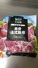 大莊園新西蘭單骨法式肩排1斤【歐盟認證】戰斧帶骨羔羊排 燒烤食材 曬單實(shí)拍圖