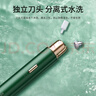 康佳（KONKA）電動(dòng)修眉刀刮眉器修眉神器男女電動(dòng)修眉儀剃眉刀修唇鼻毛新手眉毛修剪器生日中秋教師節禮物送女友 曬單實(shí)拍圖