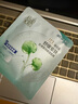 百雀羚草本面膜貼絲滑凝潤保濕面膜海藻積雪草舒緩安膚補水保濕蠶絲面膜 絲滑凝潤保濕面膜10片【2盒】 曬單實(shí)拍圖