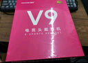 邁從（MCHOSE）V9 Pro游戲耳機頭戴式電競電腦耳機三角洲行動fps吃雞聽聲辨位電競芯片聲卡7.1聲道無線藍牙有線 【V9 Pro 無線7.1版】53mm大動圈漿果紅 曬單實拍圖