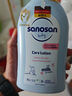 哈羅閃（sanosan）嬰幼兒潤膚乳600ml（潤膚乳500ml+50ml*2）身體乳面霜寶寶潤膚霜 曬單實(shí)拍圖