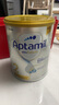 愛(ài)他美（Aptamil）白金澳洲版 較大嬰兒配方奶粉 2段(6-12月) 900g 曬單實(shí)拍圖