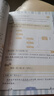 漫畫中華文化1000問正版圖書 中國文學(xué)常識一千問課本里的知識百科全書 歷史常識中國傳統(tǒng)文化精華兒童文學(xué)國學(xué)常識書青少年初中小學(xué)生課外閱讀讀物必讀古典文學(xué)書籍知識大全手冊 童書科普百科書單 曬單實拍圖