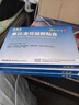 原研進(jìn)口 澤普思 氟比洛芬凝膠貼膏40mg*6貼 （5盒裝）泰德制藥 曬單實(shí)拍圖