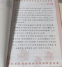 【學(xué)校推薦版】朝花夕拾魯迅原著(zhù)正版和西游記七年級上冊必讀書(shū)完整版無(wú)刪減閱讀名著(zhù)課外書(shū)老師推薦初一人教版語(yǔ)文教材配套課外閱讀書(shū)籍初中生語(yǔ)文閱讀書(shū)籍 【全3冊】七年級必讀朝花夕拾西游記-送2考點(diǎn) 曬單實(shí)拍圖