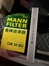 曼牌（MANNFILTER）活性炭空調濾清器空調濾芯CUK34003新沃爾沃S90V90XC90XC60S60V60 曬單實(shí)拍圖