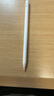 蘋(píng)果Apple Pencil 一代/二代 蘋(píng)果手寫(xiě)筆二手蘋(píng)果手寫(xiě)筆/電容筆/觸控筆二手平板電腦配件 蘋(píng)果Pencil 二代手寫(xiě)筆+備用筆尖【99新】 曬單實(shí)拍圖