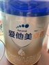 愛(ài)他美（Aptamil）卓傲較大嬰兒配方奶粉2段（6—12月齡）800g*1罐  愛(ài)他美卓傲 曬單實(shí)拍圖
