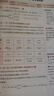 曲一線(xiàn) 化學(xué) 初中知識清單 全國通用工具書(shū) 適配新教材 2026全彩版五三 曬單實(shí)拍圖