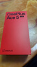 一加 Ace 5 競速版 12GB+256GB 逐浪白 天璣 9400e 風(fēng)馳游戲內核 oppo新品游戲性能 5G 智能電競手機 曬單實(shí)拍圖