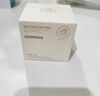 儒意（RUYI）淡紋眼霜30g淡化細(xì)紋眼紋抗皺提拉緊致黑眼圈抗祛眼袋衰老護(hù)膚品 曬單實(shí)拍圖