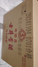 古井貢 安徽古井貢酒 年份原漿 濃香型白酒 新老款隨機發(fā)貨 50度 500mL 6瓶 古井古5 曬單實(shí)拍圖