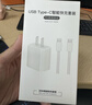 尊匠蘋(píng)果充電器6-17系列正品充電線(xiàn)氮化鎵30/40W快充線(xiàn)PD套裝適配原裝iPhone14ProMax手機充電頭數據線(xiàn) 【蘋(píng)果6-14系列】20w快充頭+閃充線(xiàn)丨1米套裝 曬單實(shí)拍圖