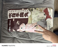 大嘴先生香辣手撕兔1000g 烤兔麻辣兔肉零食 四川特產(chǎn) 冷吃兔 下酒菜即食 曬單實(shí)拍圖