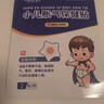 益健星YJX益健星小兒腸脹氣貼嬰兒新生兒寶寶二月鬧肚臍貼 益建星脹氣貼 單盒裝【試用·5%媽媽選擇】拍多盒省更多 曬單實(shí)拍圖