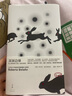 深淵邊緣（《2666》作者波拉尼奧短篇小說遺作。未竟的謎題，尖刻的幽默，迷人的危險，夢與現(xiàn)實交錯的奇想。我的生活，我是說每一天的、日復(fù)一日的生活，是持續(xù)不斷的戰(zhàn)栗。） 曬單實拍圖