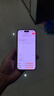 品勝適用蘋(píng)果17ProMax鋼化膜磨砂膜iPhone17ProMax手機膜全覆蓋高清電競磨砂膜抗指紋防摔保護膜2片 曬單實(shí)拍圖