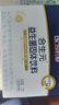 合生元（BIOSTIME）m16v白金版益生菌 敏敏救星200億活菌 36袋 曬單實(shí)拍圖