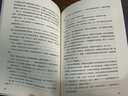 母親（茅盾文學(xué)獎得主、電視劇《人世間》原著(zhù)作者梁曉聲書(shū)寫(xiě)中國社會(huì )的起伏變遷、中國式母親的平凡與偉大） 小說(shuō) 曬單實(shí)拍圖