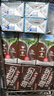 維他奶巧克力味豆奶飲料植物蛋白飲料 250ml*6盒 早餐豆奶飲料 家庭備貨 曬單實(shí)拍圖