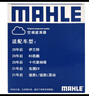 馬勒（MAHLE）帶炭PM2.5空調濾芯格LAK1840十代索納塔/途勝L/伊蘭特七代/K5凱酷 曬單實拍圖