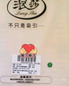 浪莎收腹束腰薄款夏季收腹帶抑菌女士收小肚子強力產(chǎn)后束腰帶腰封塑腰 曬單實(shí)拍圖