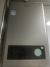 海爾（Haier）【咨詢(xún)客服領(lǐng)補貼】智家出品Leader系列燃氣熱水器天然氣家用恒溫即熱水氣變頻風(fēng)機ECO節能熱水器 12L 【LVS】高配低價(jià)行業(yè)爆款 主推款 曬單實(shí)拍圖