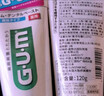 G·U·M康齒家減緩預(yù)防口臭牙膏采銷優(yōu)選 抑菌清新口氣香草薄荷味2支240g 曬單實拍圖