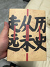 歷史從未走遠 王立群 著(zhù) 剖析了百余位歷史人物 一部關(guān)于人性 情感 道德 政治與智慧的沉思錄 王立群讀史札記 正版正貨 新華書(shū)店 曬單實(shí)拍圖