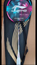 李寧（LI-NING） 雷霆100專(zhuān)業(yè)碳纖維進(jìn)攻型羽毛球拍雷霆80【球星同款高端拍】戰戟 戰戟8000藍粉4U單拍AYPT369-4 （穿線(xiàn)請備注） 曬單實(shí)拍圖