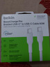 貝爾金（BELKIN）雙Type-C數據線(xiàn) 60W快充 CtoC電源線(xiàn) iPhone手機蘋(píng)果電腦MacBook快充線(xiàn)1米編織款 白色 CAB024 曬單實(shí)拍圖