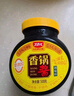 丁點兒干鍋醬麻辣香鍋炒菜香辣川味麻辣燙龍蝦料冒菜【不辣】香鍋醬500g 曬單實拍圖