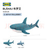 宜家（IKEA）BLAHAJ布羅艾鯊魚(yú)抱枕公仔玩偶生日毛絨玩具網(wǎng)紅睡覺(jué)可愛(ài) 鯊魚(yú)100 cm 曬單實(shí)拍圖