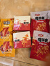 衛龍小魔女魔芋爽辣條小零食香辣素毛肚組合禮包705g/盒便攜約45小包 曬單實(shí)拍圖